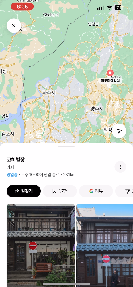 큐레이션 장소 지도